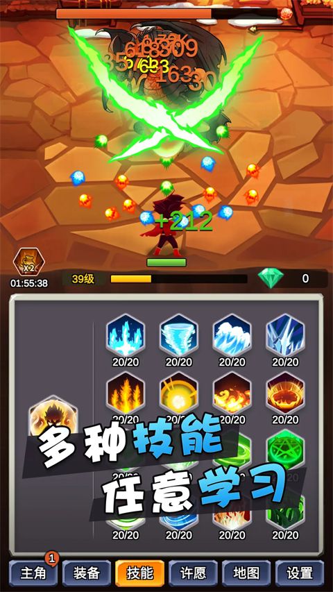 某不稳定的气功波正版手游手机赚钱软件截图5
