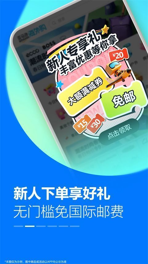 亚马逊购物ipad客户端手机赚钱软件截图2