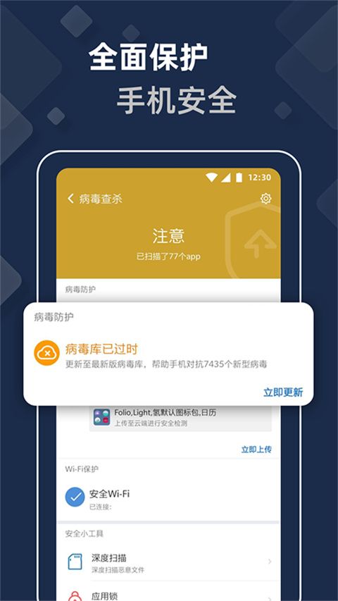 猎豹清理大师极速版App手机赚钱软件截图2