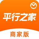 平行之家商家版手机赚钱软件