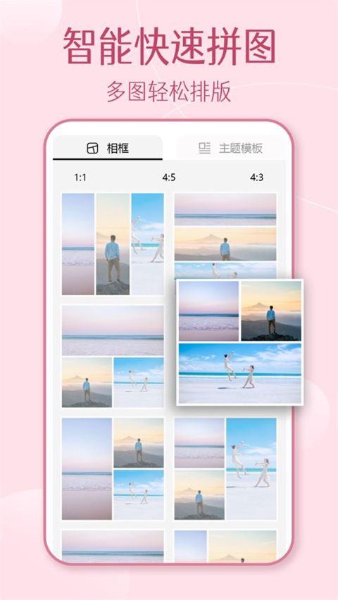 Mixoo ios版手机赚钱软件截图5
