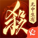 三国杀一将成名官服手机赚钱软件