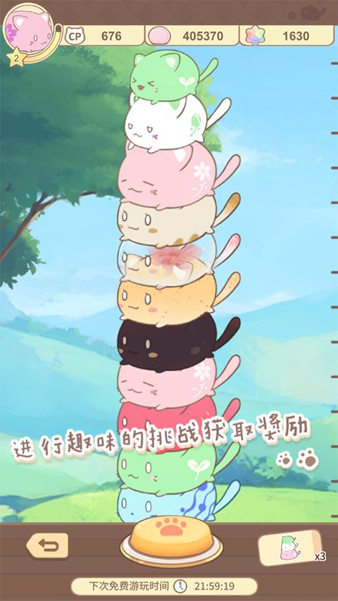 麻糬猫收藏游戏手机赚钱软件截图3