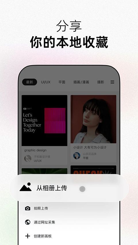 花瓣App手机赚钱软件截图1