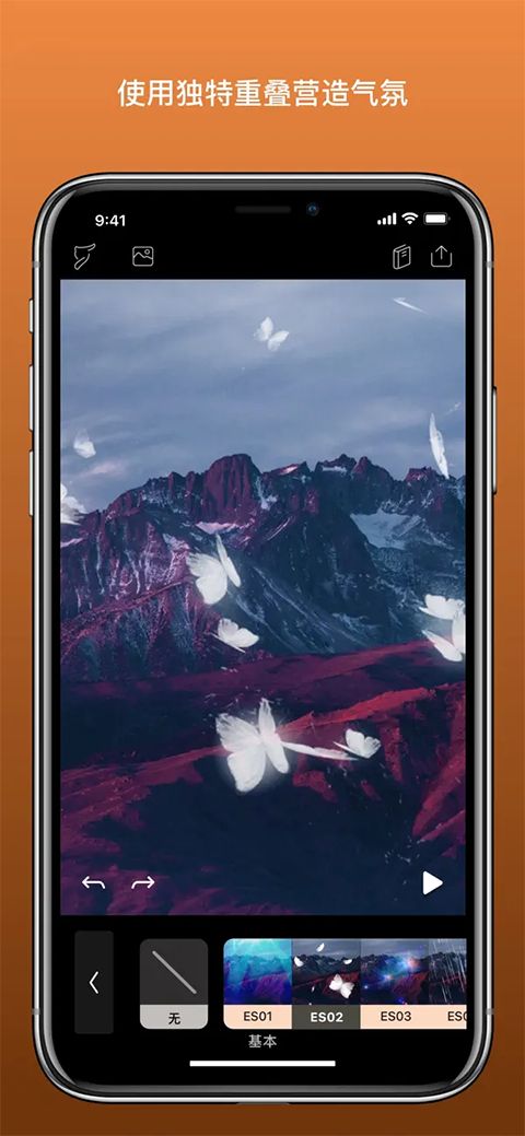 Motionleap苹果版手机赚钱软件截图3