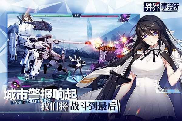 异界事务所b服手机赚钱软件截图4