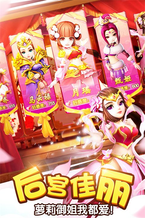 塔防三国志2台服手机赚钱软件截图2