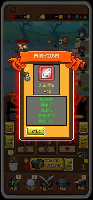 达拉崩吧与伙伴们官方版手机赚钱软件截图4