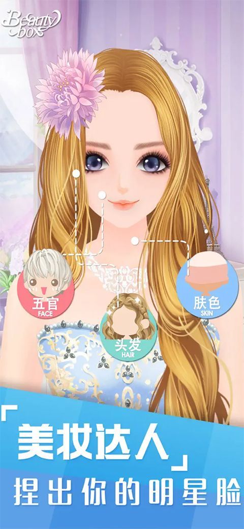 美美小店苹果版手机赚钱软件截图3