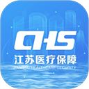 江苏医保云app手机赚钱软件