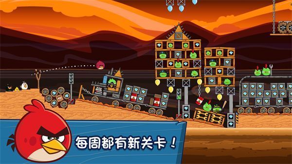 愤怒的小鸟朋友版HD高清版手机赚钱软件截图2