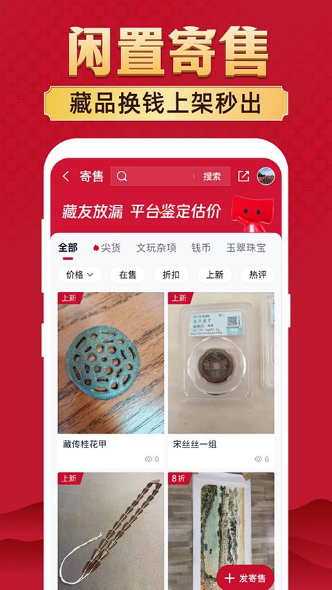 微拍堂App手机赚钱软件截图4