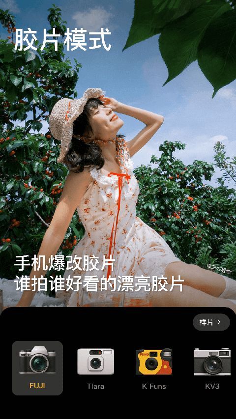美颜相机iphone版手机赚钱软件截图1