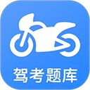 摩托车驾考app手机赚钱软件