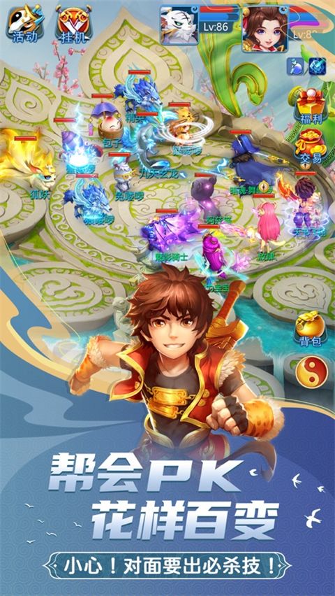 天书奇谈ios版手机赚钱软件截图4