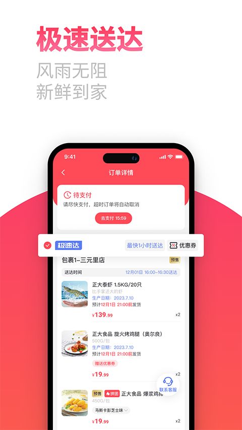 莲花GO app手机赚钱软件截图1