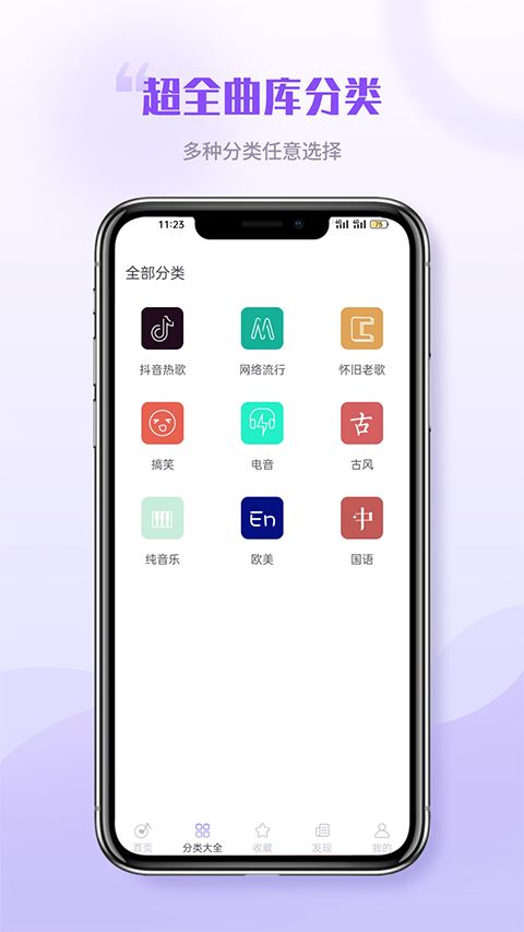 铃声秀秀官方版手机赚钱软件截图4