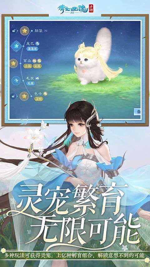 倩女幽魂vivo版手机赚钱软件截图2