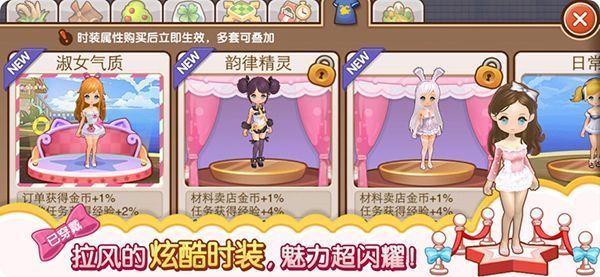 全民小镇ios版手机赚钱软件截图3
