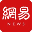 网易新闻苹果版手机赚钱软件