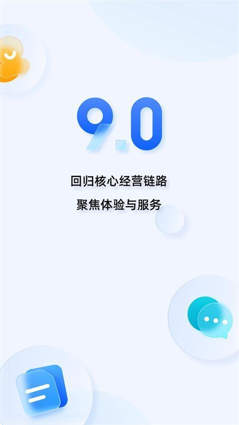 千牛ios版本手机赚钱软件截图1