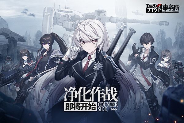 异界事务所b服手机赚钱软件截图1
