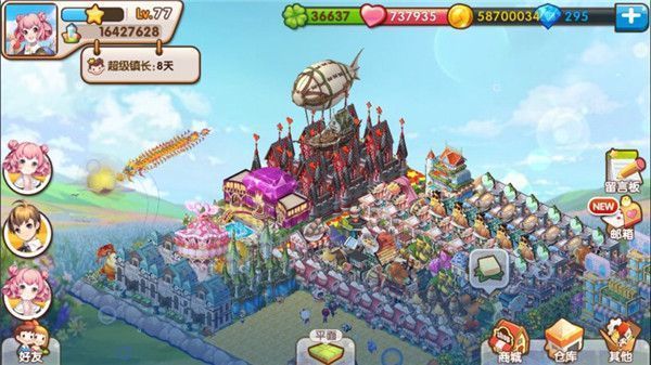 全民小镇iPad版手机赚钱软件截图1