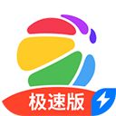 360手机助手极速版手机赚钱软件