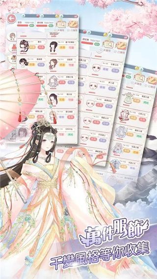 奇迹暖暖国际服官方版手机赚钱软件截图2