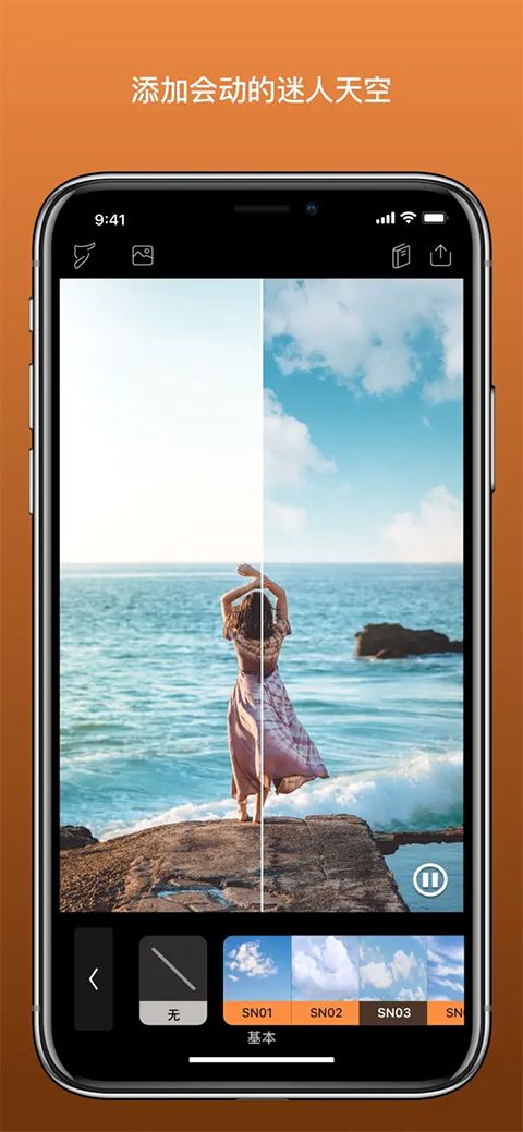 Motionleap苹果版手机赚钱软件截图5