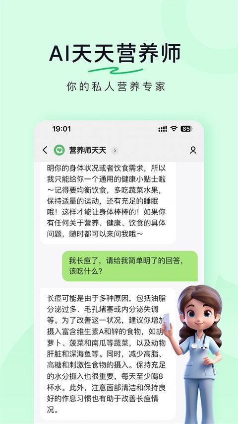 豆果美食app手机赚钱软件截图4