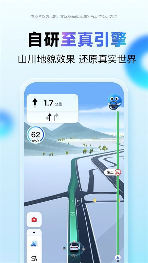 百度地图苹果手表版手机赚钱软件截图5
