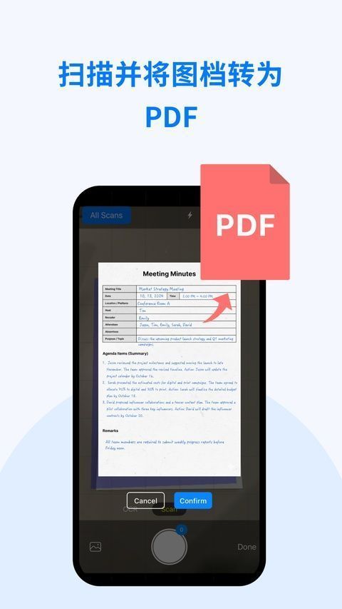 PDF Reader ios版手机赚钱软件截图4