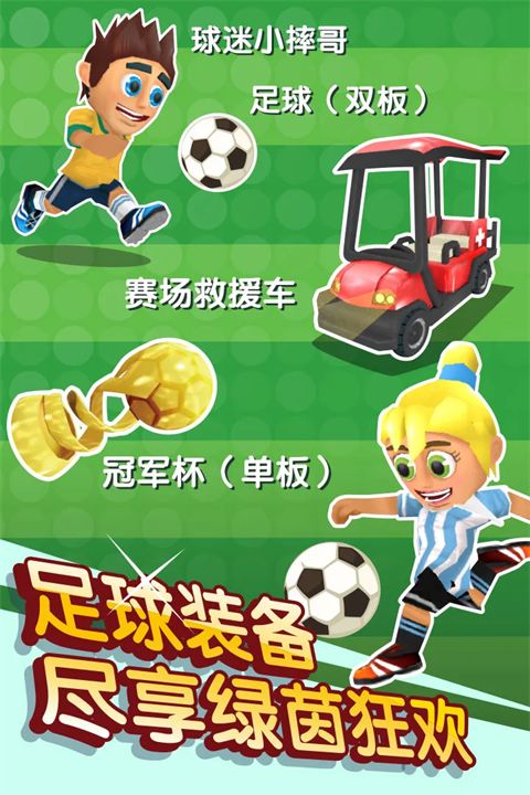 滑雪大冒险2官方版手机赚钱软件截图3