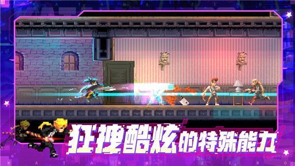 武士零手机版手机赚钱软件截图2
