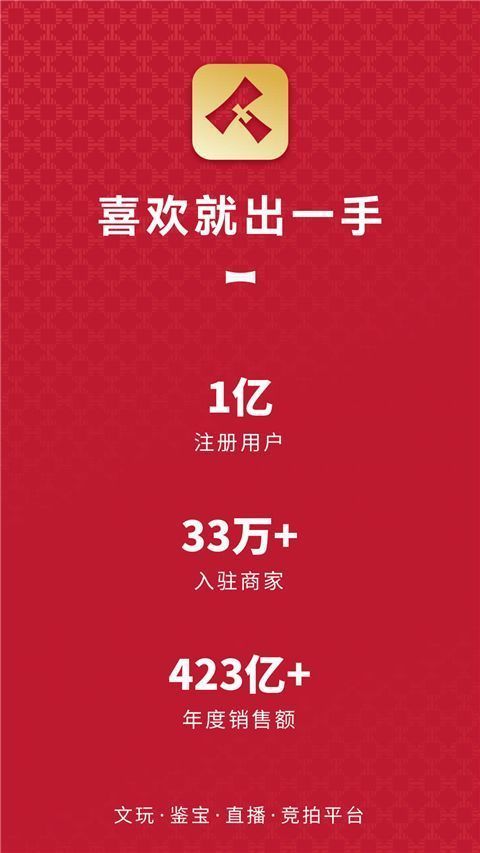 微拍堂App手机赚钱软件截图1