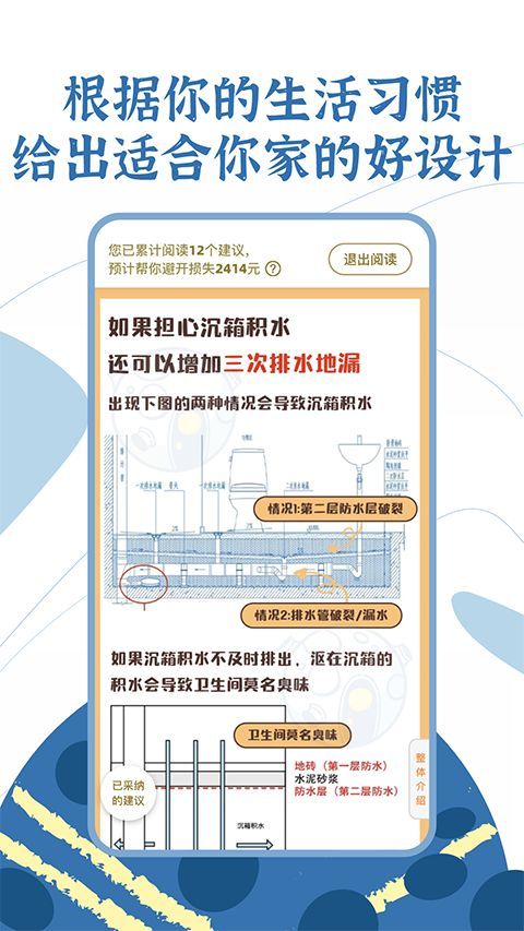 月球理想家App手机赚钱软件截图3