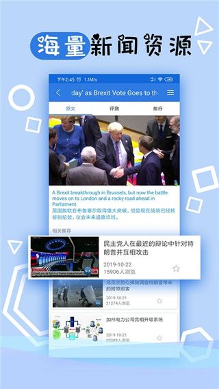 托业听力手机赚钱软件截图2
