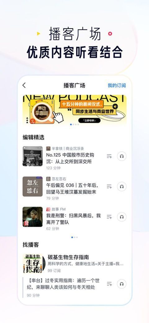 知乎ios版手机赚钱软件截图2