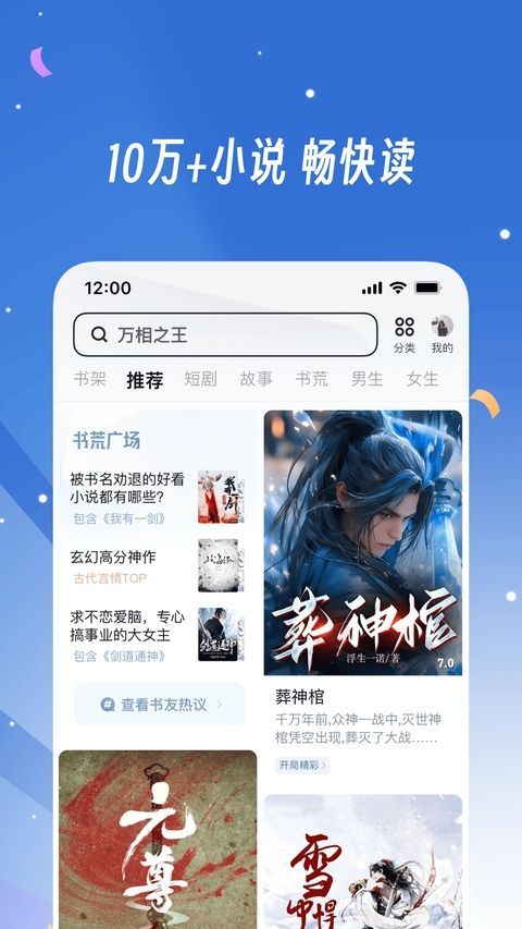 uc浏览器苹果版手机赚钱软件截图5