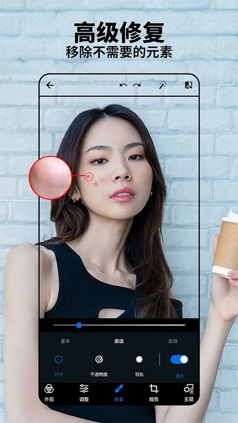 photoshop汉化版手机版手机赚钱软件截图3