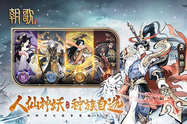 朝歌手游手机赚钱软件截图3