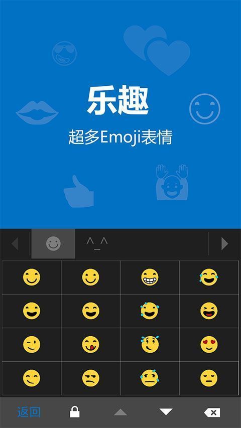 必应输入法手机版手机赚钱软件截图1