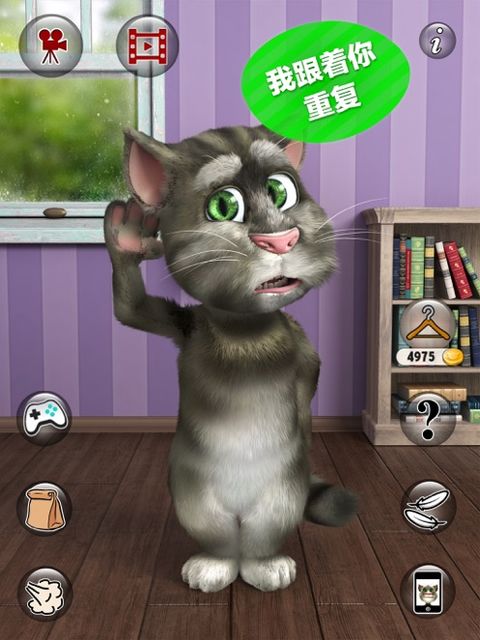 会说话的汤姆猫2iPad版手机赚钱软件截图5