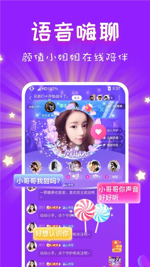 cp速配app手机赚钱软件截图4