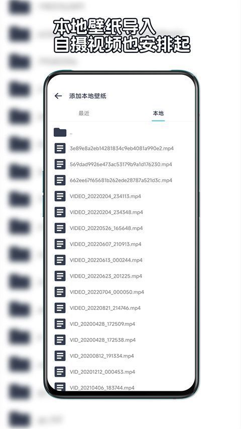 星咩视频壁纸App手机赚钱软件截图4