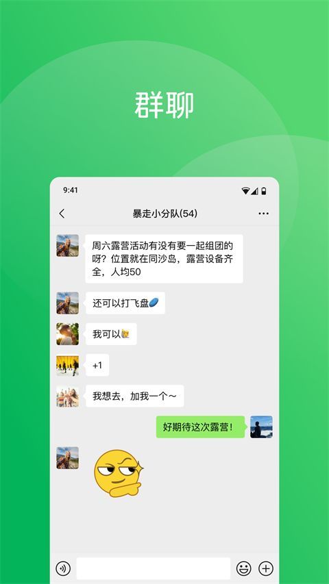 微信ios版手机赚钱软件截图4