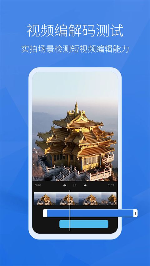 安兔兔评测App手机赚钱软件截图3