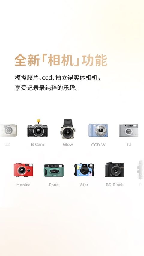 黄油相机苹果版手机赚钱软件截图1