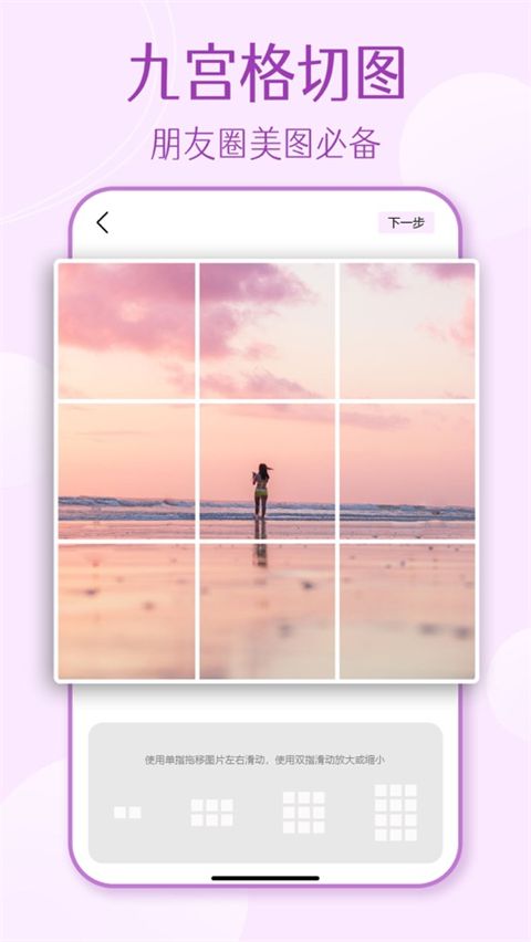 Mixoo ios版手机赚钱软件截图2